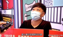 热点爆料王婆相亲视频,揭秘传统相亲背后的真实故事