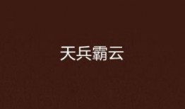 墨云吃瓜小说免费阅读,揭秘小说世界中的神秘瓜田