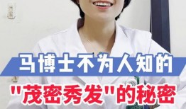 马博士女友爆料视频,揭秘背后惊人真相