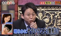 娱乐圈爆料日本,日本明星背后的惊人真相