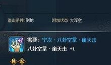 解班技能爆料最新,揭秘神秘力量，解锁无限可能
