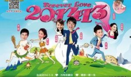 201413在线观看,揭秘热门剧集背后的精彩故事