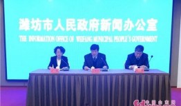 潍坊今日新闻爆料,突发事件引发关注，详情即将揭晓