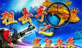新闻爆料捕鱼机可以吗,新闻爆料揭示新型捕鱼设备之谜
