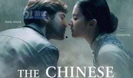 烽火芳菲在线观看,战火中的爱情传奇