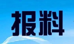 浙江嘉兴新闻爆料热线电话,倾听民声，守护城市脉搏