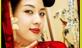 《黄真伊》在线观看,穿越时空的传奇佳人，揭秘古代才女传奇人生