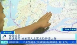 枞阳新闻爆料网最新消息,最新动态，揭秘枞阳热点事件！