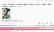 仙鱼最新爆料新闻视频播放,最新爆料新闻视频幕后真相大起底
