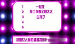 今日娱乐直播爆料最新,今日娱乐热点事件大曝光！