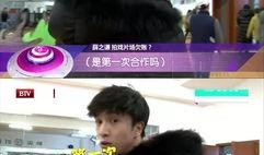 薛之谦钱峰爆料视频播放,揭秘娱乐圈背后真相