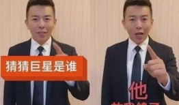 舞帝副总裁爆料事件视频,揭秘娱乐圈背后真相