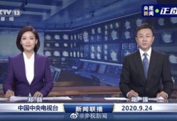 铜仁最新爆料消息新闻联播,新闻联播聚焦神秘事件，揭秘背后真相