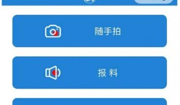 烟台今日爆料,揭秘今日热点事件背后的真相