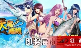 大尾鲈鳗1在线观看,在线观看，揭秘深海神秘生物