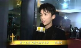 吴磊老师爆料视频大全