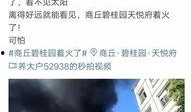 商丘网友爆料新闻,惊现神秘事件，真相即将揭晓！