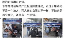 网安爆料行凶案件最新,最新行凶案件细节曝光，疑点重重引关注