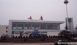 安康火车站爆料视频播放