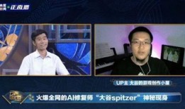 农村国宝爆料新闻视频,独家爆料新闻视频深度解析