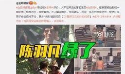 周二珂被爆料丢钱视频,视频曝光引发网友热议