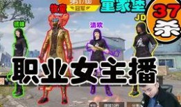 快手最新爆料游戏主播是谁,揭秘神秘新秀的崛起之路