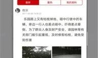 珠海热点爆料新闻,海滨城市见证惊心动魄救援瞬间