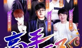 快手最新爆料游戏主播是谁,揭秘神秘新秀的崛起之路