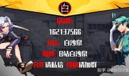 返场最新爆料消息在哪看,揭秘观看途径，不容错过的精彩内容