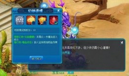 乐鱼视频觉醒东方大爆料,觉醒东方大爆料，行业内幕一网打尽