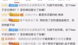 娱乐主播爆料网站,主播爆料网站独家爆料，明星幕后故事大公开