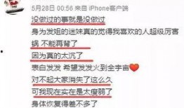 梁芸菲最新爆料新闻,揭秘娱乐圈惊人内幕！”