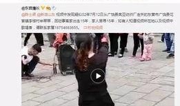 张岚最新爆料视频播放,事件背后惊人真相