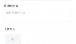 新闻小程序爆料,最新热点事件深度解析！”
