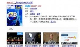 爆料躺赢直播最新回放在哪看,躺赢直播最新回放，观看地址大公开！