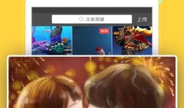 彩虹爆料搞笑视频下载大全,搞笑视频下载大全，笑点满满，欢乐无限！