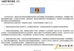 伊宁欠钱爆料事件最新,真相揭露与法律追责并行