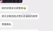 爆料抖音网友视频下载,下载瞬间揭秘幕后真相