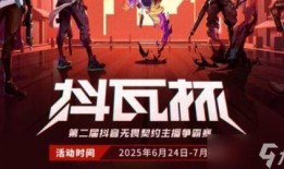 无畏契约p5最新爆料,神秘英雄登场，全新玩法即将解锁