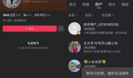 大厂爆料小米视频最新,大厂爆料揭示最新生成技术