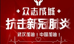 最新抗疫爆料,揭秘最新爆料背后的防疫策略与挑战