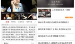 爆料老赖新闻事件视频大全