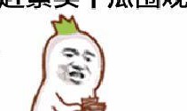 吃瓜群众免费吃瓜微信,畅享海量瓜果盛宴
