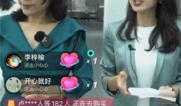 刘晶直播录屏爆料视频,独家爆料视频内容大起底