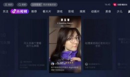娱乐吃瓜张小寒抖音,带你领略网红圈幕后故事