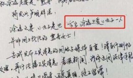 涂磊被妻子爆料视频,婚姻真相曝光