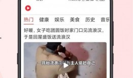 网红背影爆料视频下载,揭秘背后故事与下载方法