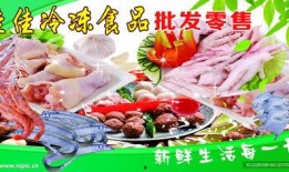 冷冻食品爆料怎么做视频,如何制作引人入胜的爆料视频