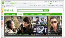 360电视剧在线观看,海量剧集随心享