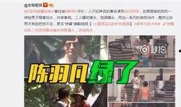 百万粉丝爆料唐蔚华视频,唐蔚华视频背后的惊人真相
